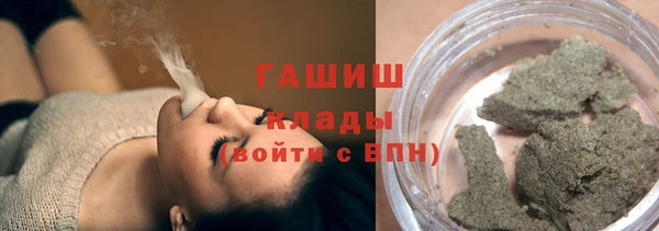 винт Белокуриха