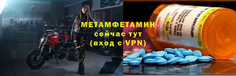 МЕТАМФЕТАМИН витя  Нытва 